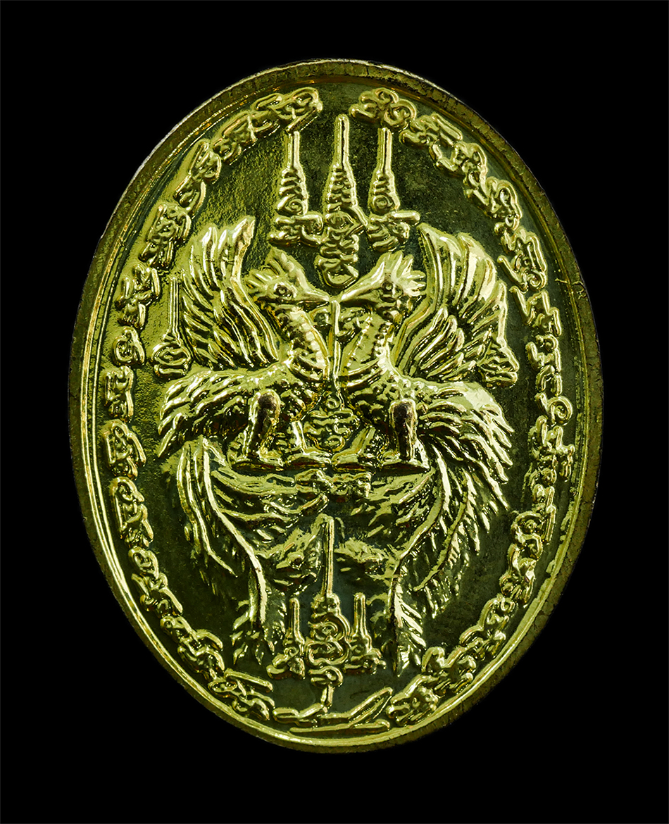 3Mar2025 (4)p.jpg - เหรียญมยุรเทพ หลังพญาหงษ์คู่ ครูบากฤษณะ สำนักสงฆ์วัดป่าเวฬุวัน จ.นครราชสีมา ออกที่ศูนย์พัฒนาคุณธรรม จริยธรรม บ้านห้วยโจด จ.ขอนแก่น ปี 2554 เนื้อกะไหล่ [..] | https://kamulet.in.th